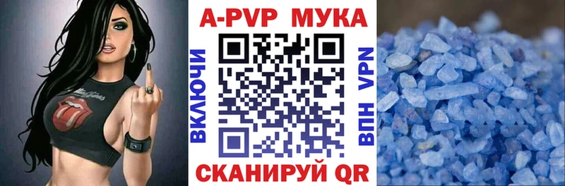 Alpha PVP кристаллы  Серафимович 