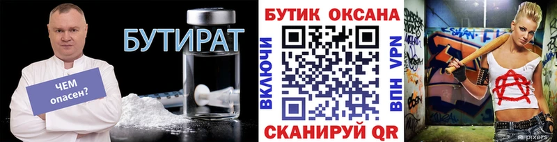 hydra вход  купить  цена  Серафимович  Бутират оксибутират 