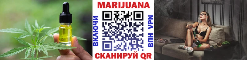 Canna-Cookies конопля Серафимович
