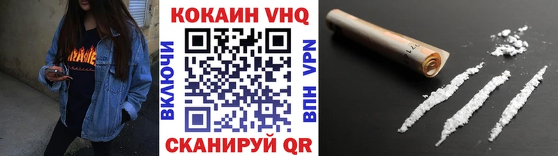 сколько стоит  Серафимович  COCAIN 97% 