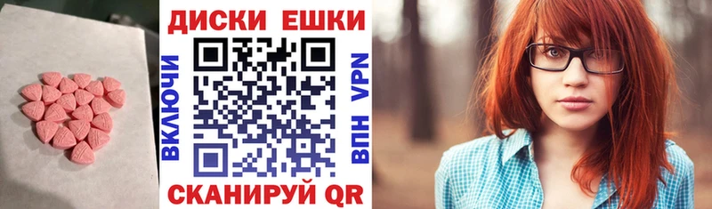 ЭКСТАЗИ таблы  купить наркотики сайты  Серафимович 