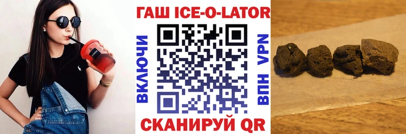 что такое наркотик  Серафимович  ГАШИШ Изолятор 