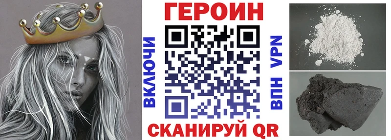 ссылка на мегу ONION  Серафимович  ГЕРОИН хмурый  закладка 