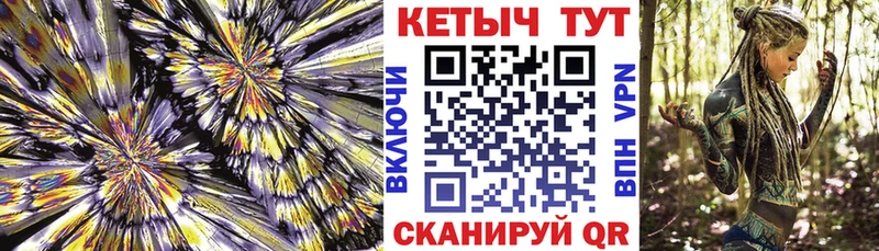 Кетамин ketamine  цена наркотик  Серафимович 