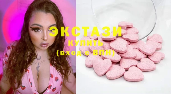 марки nbome Верхний Тагил
