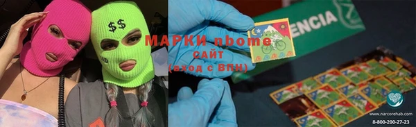синтетический гашиш Ступино