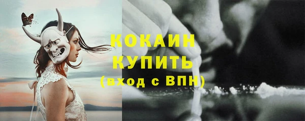 марки nbome Верхний Тагил