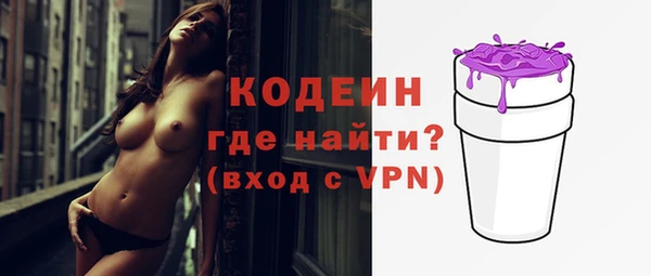 марки nbome Верхний Тагил