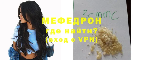 дживик Струнино