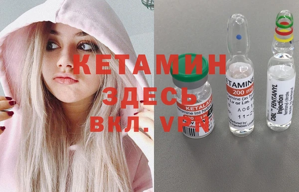марки nbome Верхний Тагил