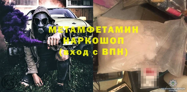 твердый Верхнеуральск