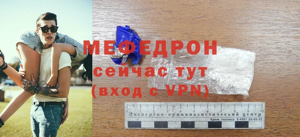 таблы Верея