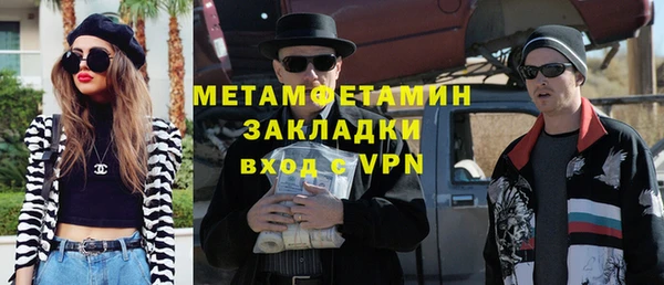 таблы Верея