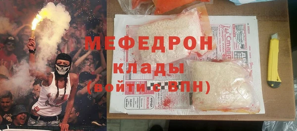твердый Верхнеуральск