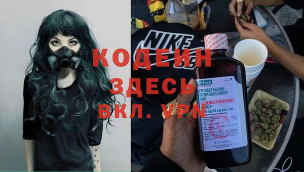 марки nbome Верхний Тагил