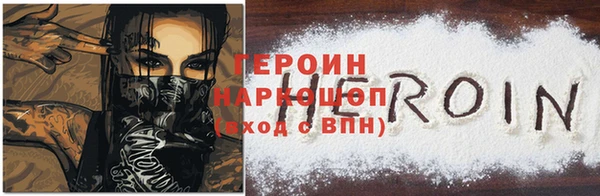 марки nbome Верхний Тагил