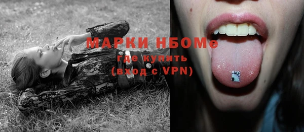 марки nbome Верхний Тагил