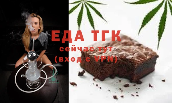 таблы Верея