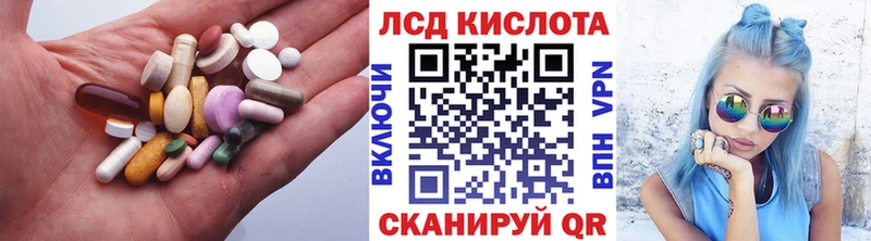 Лсд 25 экстази кислота Серафимович