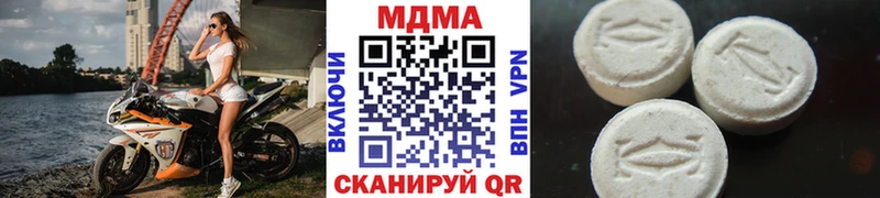 MDMA молли  Серафимович 