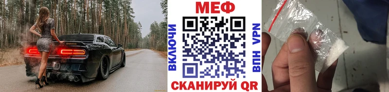 MEGA зеркало  Серафимович  Мефедрон кристаллы 
