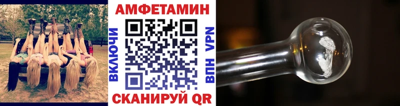 Первитин витя Серафимович