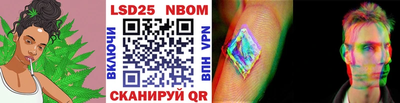 Марки N-bome 1,8мг  мега ССЫЛКА  Серафимович 