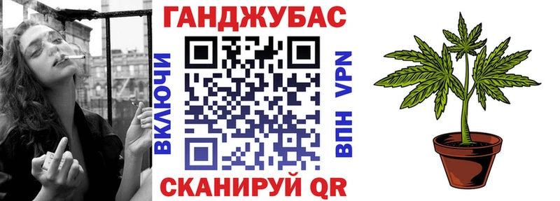 Канабис VHQ  МЕГА ТОР  Серафимович 